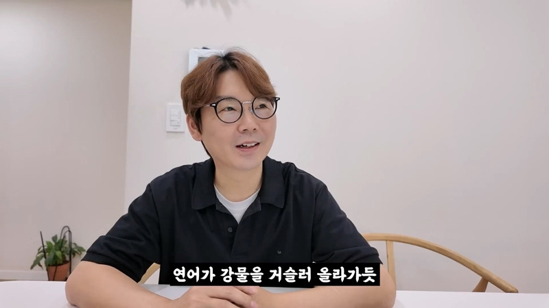 유튜브-수익이-너무-줄어서-다시-좋소-들어간다는-이과장.JPG-9-이미지
