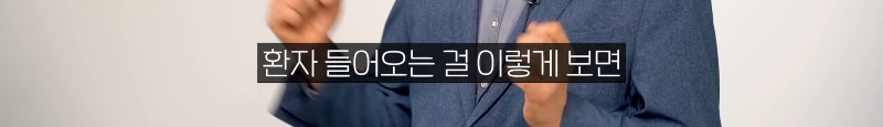 몸을-배배-꼬며-응급실에-온-환자-엉덩이에서-나온-것-2-이미지