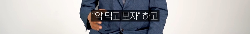 몸을-배배-꼬며-응급실에-온-환자-엉덩이에서-나온-것-37-이미지