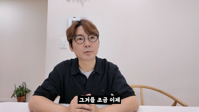 유튜브-수익이-너무-줄어서-다시-좋소-들어간다는-이과장.JPG-24-이미지