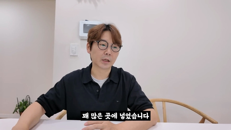 유튜브-수익이-너무-줄어서-다시-좋소-들어간다는-이과장.JPG-32-이미지