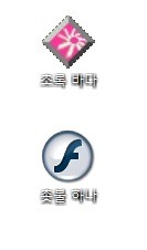 옛날-선생님들이-동요가르칠-때-컴퓨터로-보여주던-것.JPG-10-이미지