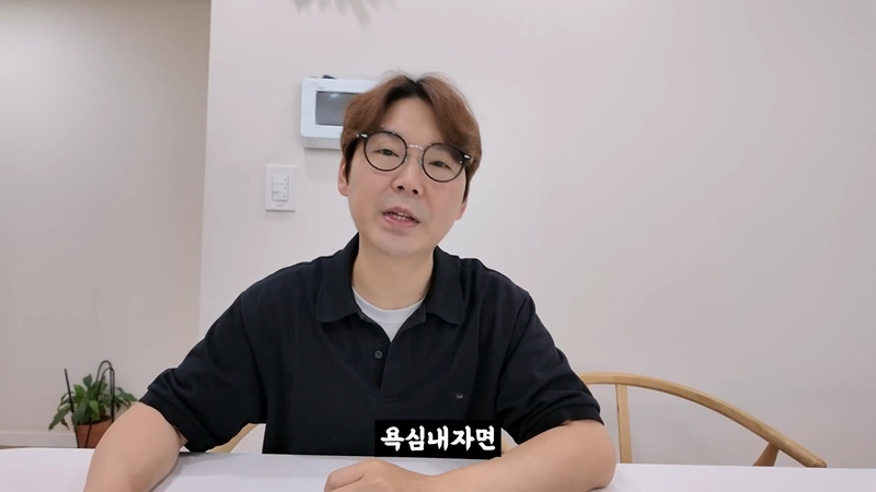 유튜브-수익이-너무-줄어서-다시-좋소-들어간다는-이과장.JPG-38-이미지