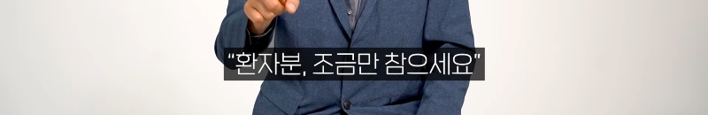 몸을-배배-꼬며-응급실에-온-환자-엉덩이에서-나온-것-27-이미지