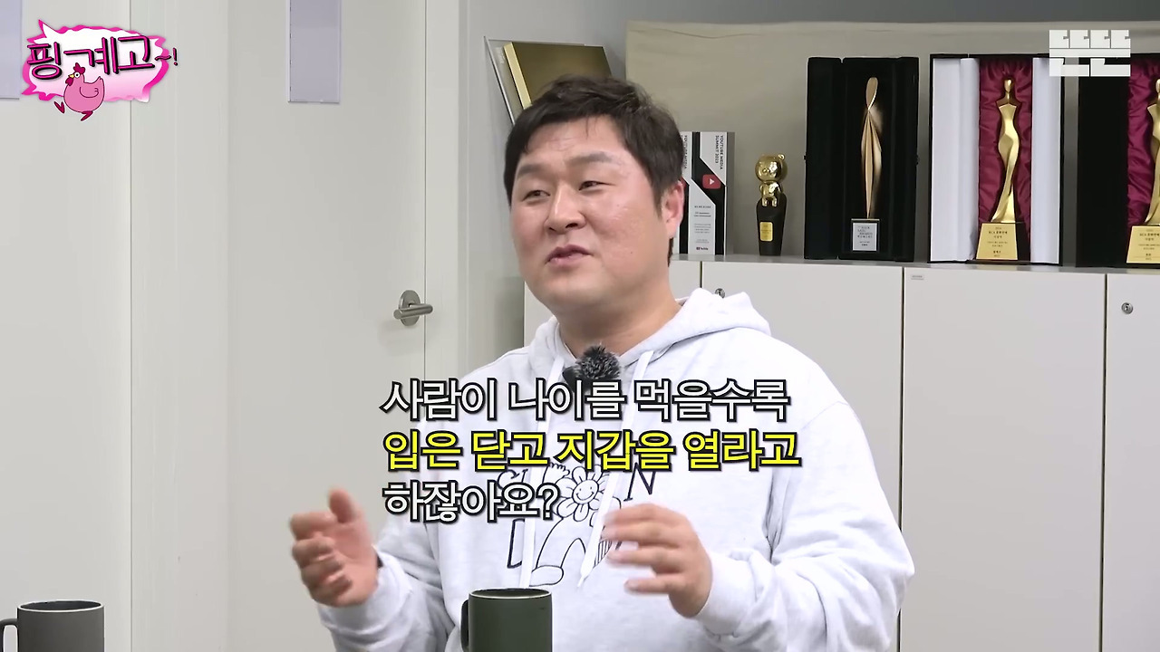 [핑계고]-김남길-카메라고-뭐고-현실-웃음-나왔을-때ㅋㅋㅋㅋㅋㅋㅋㅋㅋ-0-이미지