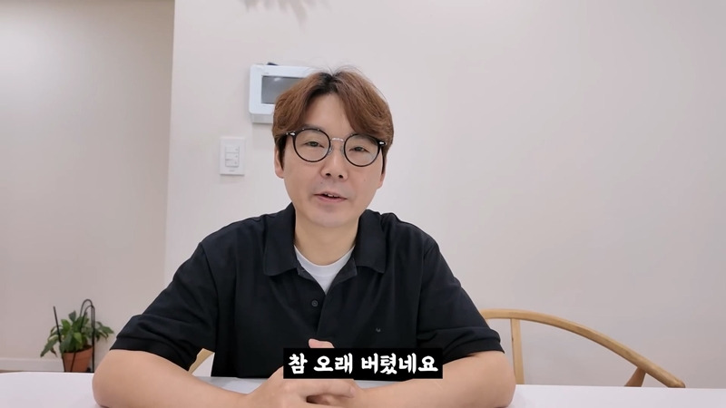 유튜브-수익이-너무-줄어서-다시-좋소-들어간다는-이과장.JPG-7-이미지