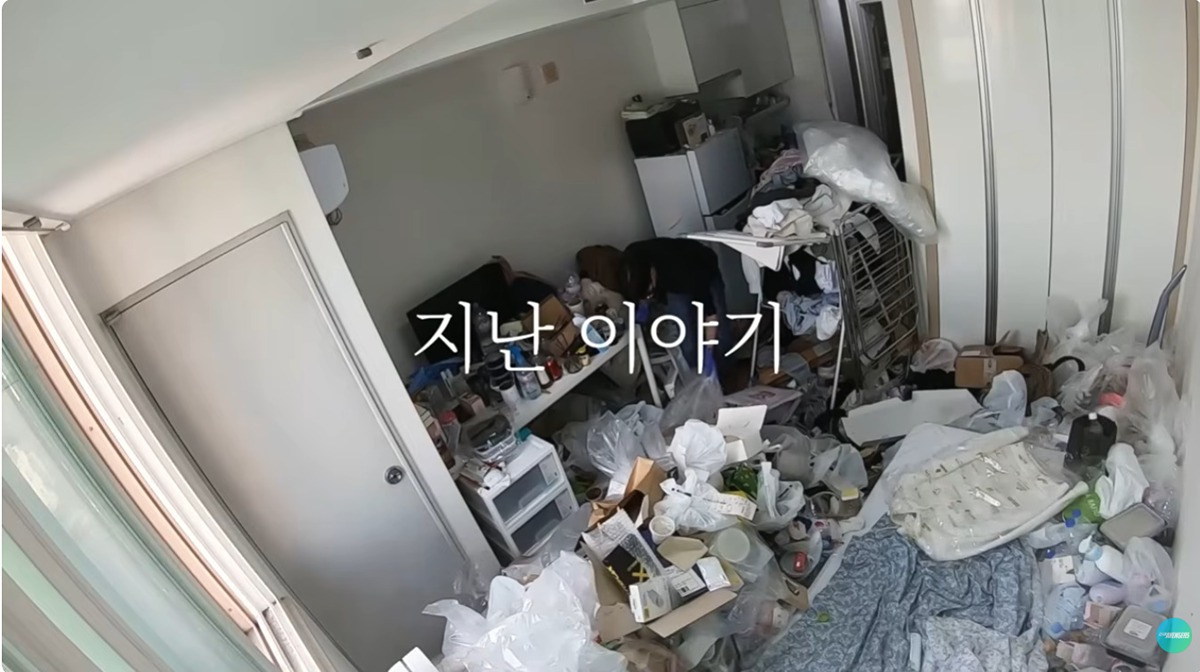 쓰레기-집-청소-후-4개월-뒤의-모습-0-이미지