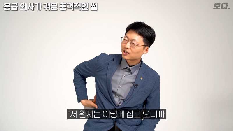 몸을-배배-꼬며-응급실에-온-환자-엉덩이에서-나온-것-4-이미지
