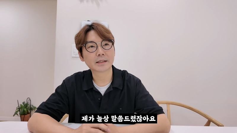 유튜브-수익이-너무-줄어서-다시-좋소-들어간다는-이과장.JPG-8-이미지
