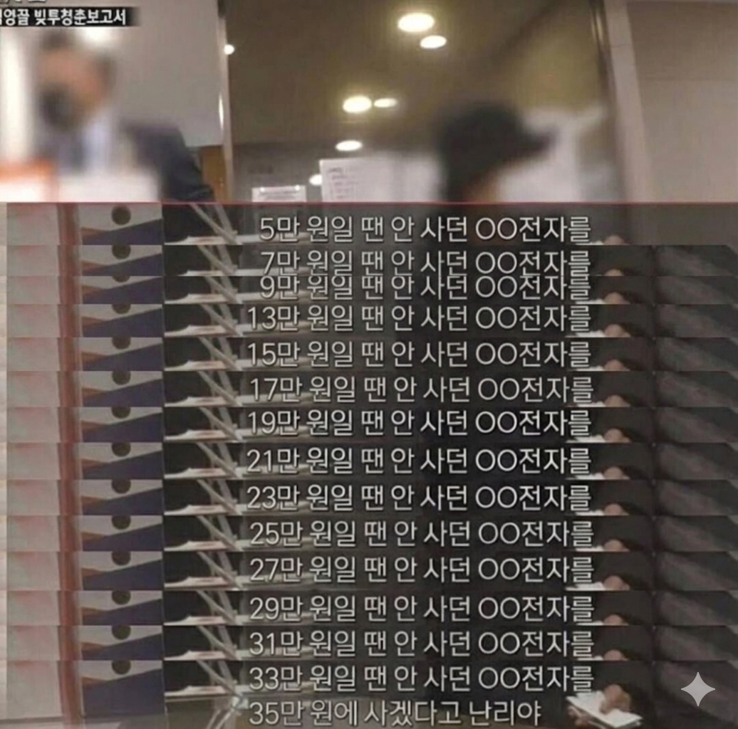 5만원일-때-안-사던-삼성전자를-0-이미지