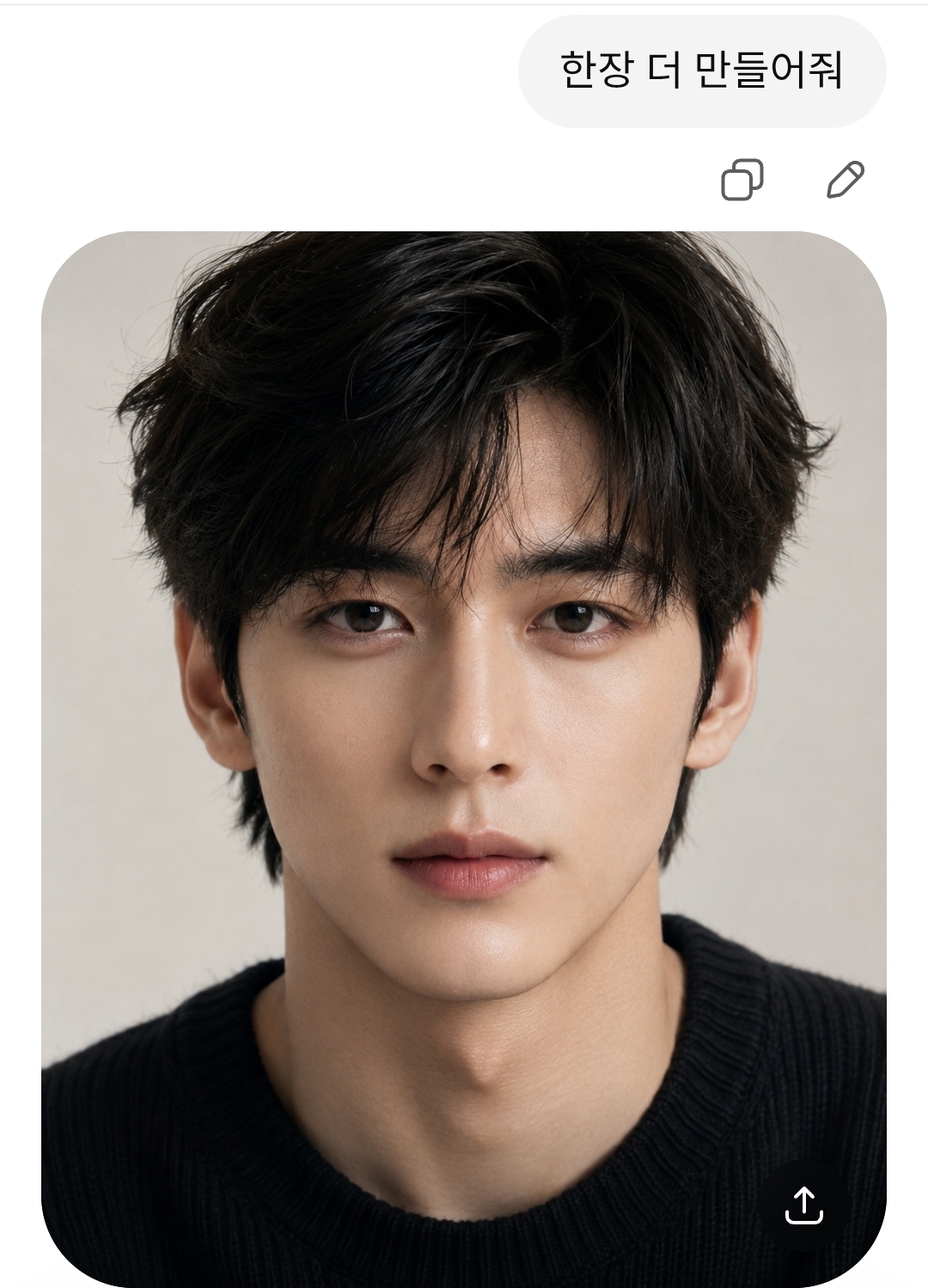 원빈-고수-강동원-박보검-서강준-유승호-싹다-합친-평균-얼굴.jpg-2-이미지