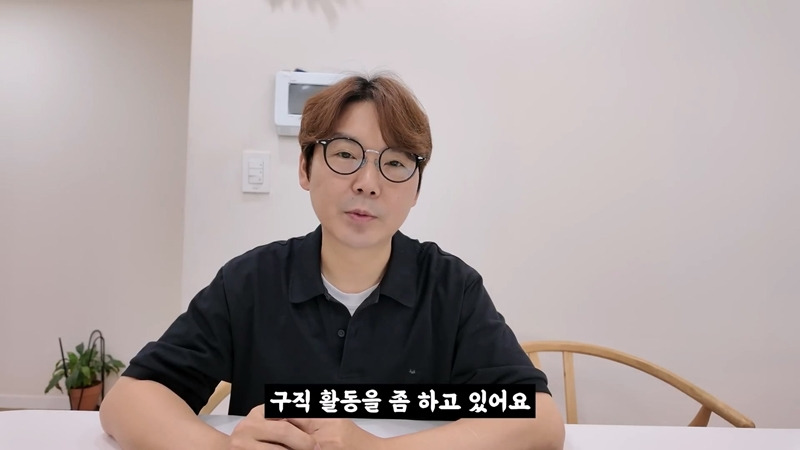 유튜브-수익이-너무-줄어서-다시-좋소-들어간다는-이과장.JPG-13-이미지