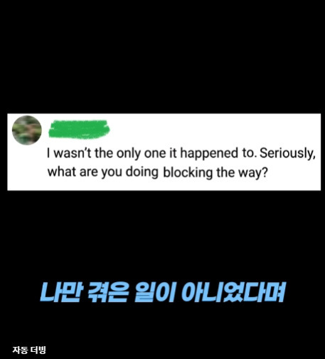 에스컬레이터나-지하철문에서-길막-하는-이유-2-이미지