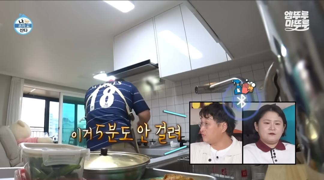 구성환이-가스레인지에-고추기름-튀었을때-청소하는-꿀팁‼️-5-이미지