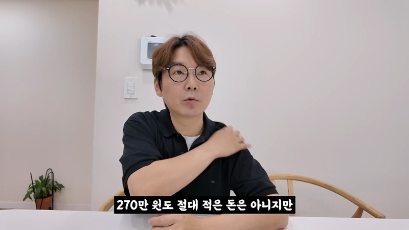 유튜브-수익이-너무-줄어서-다시-좋소-들어간다는-이과장.JPG-20-이미지