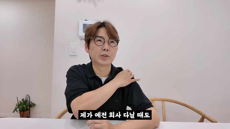 유튜브-수익이-너무-줄어서-다시-좋소-들어간다는-이과장.JPG-26-이미지