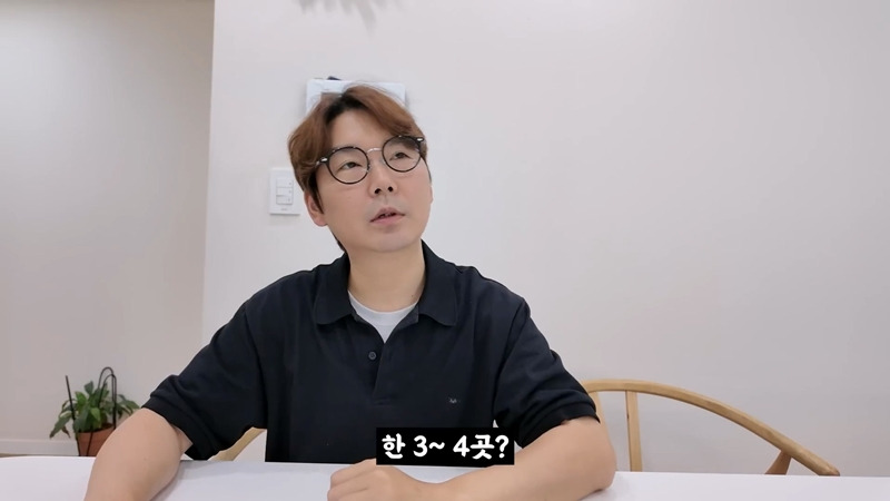 유튜브-수익이-너무-줄어서-다시-좋소-들어간다는-이과장.JPG-37-이미지