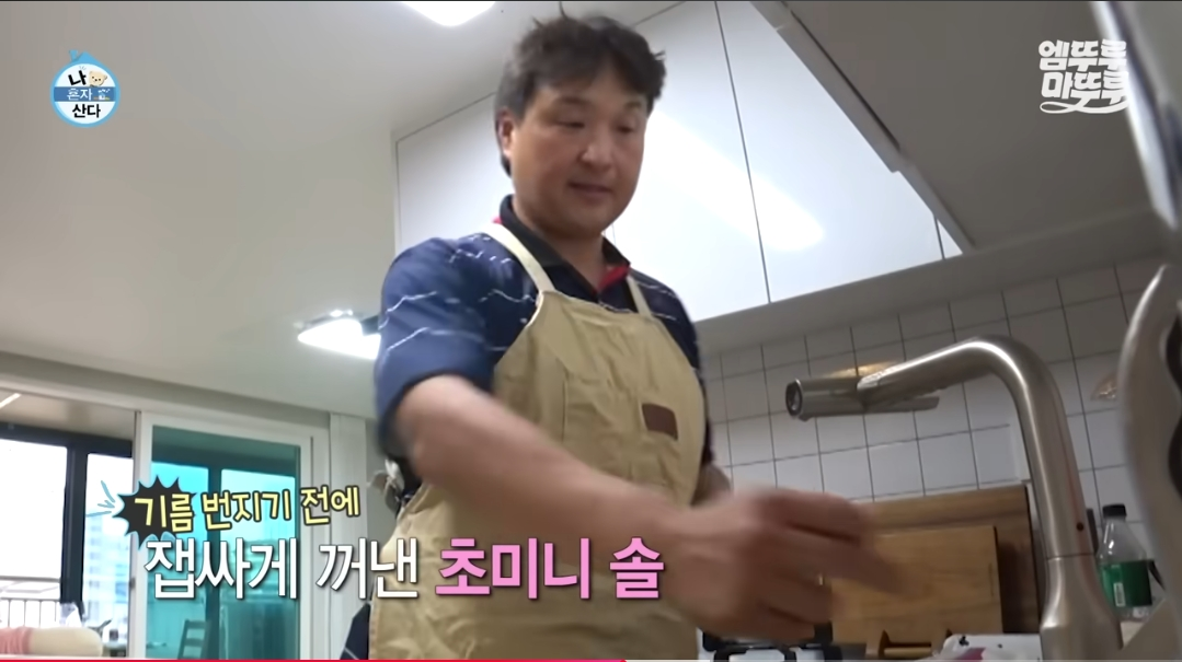구성환이-가스레인지에-고추기름-튀었을때-청소하는-꿀팁‼️-2-이미지