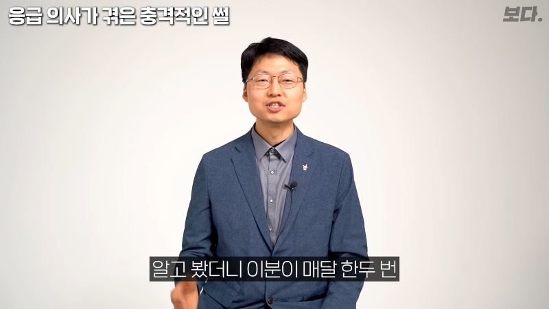 몸을-배배-꼬며-응급실에-온-환자-엉덩이에서-나온-것-40-이미지