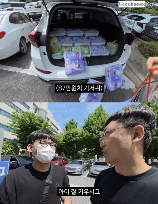 2500원에-차-넘긴-충주맨-김선태-3-이미지
