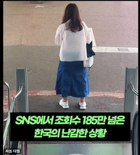 에스컬레이터나-지하철문에서-길막-하는-이유-0-이미지