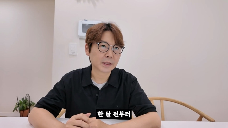 유튜브-수익이-너무-줄어서-다시-좋소-들어간다는-이과장.JPG-12-이미지