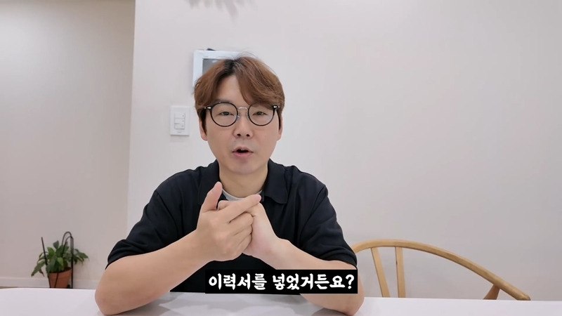 유튜브-수익이-너무-줄어서-다시-좋소-들어간다는-이과장.JPG-34-이미지