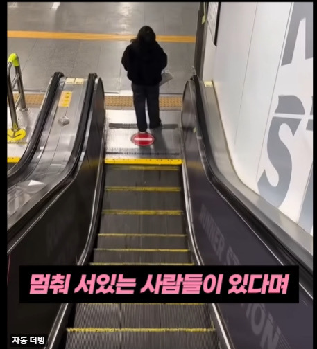 에스컬레이터나-지하철문에서-길막-하는-이유-1-이미지