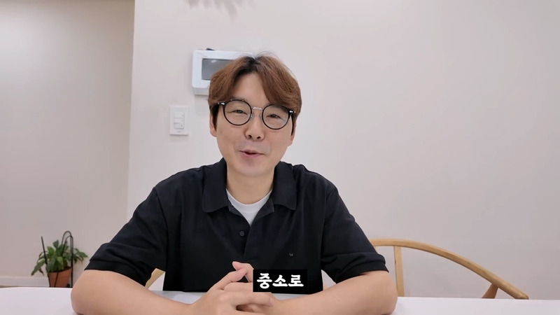 유튜브-수익이-너무-줄어서-다시-좋소-들어간다는-이과장.JPG-5-이미지