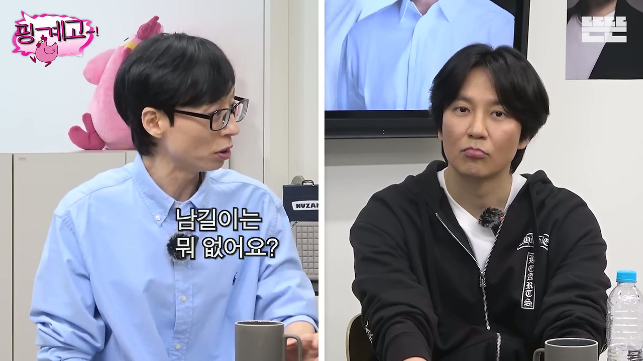 [핑계고]-김남길-카메라고-뭐고-현실-웃음-나왔을-때ㅋㅋㅋㅋㅋㅋㅋㅋㅋ-4-이미지