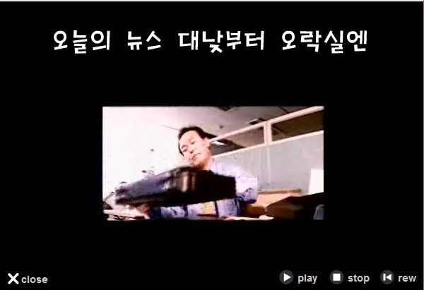 옛날-선생님들이-동요가르칠-때-컴퓨터로-보여주던-것.JPG-9-이미지