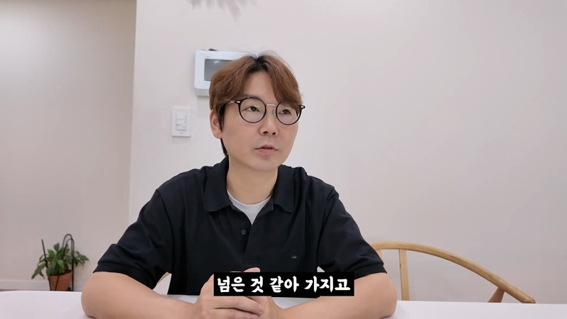 유튜브-수익이-너무-줄어서-다시-좋소-들어간다는-이과장.JPG-25-이미지