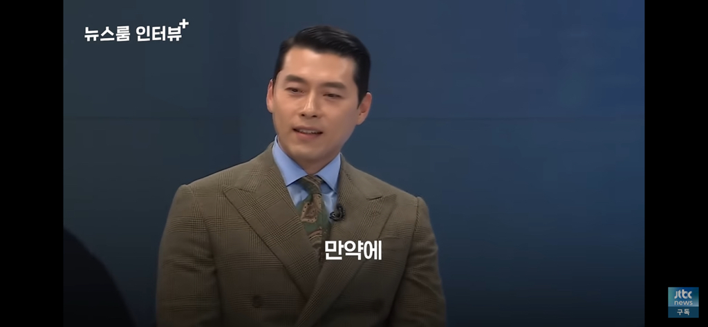 하얼빈-현빈이-안중근-의사에게-하고싶은-말-3-이미지