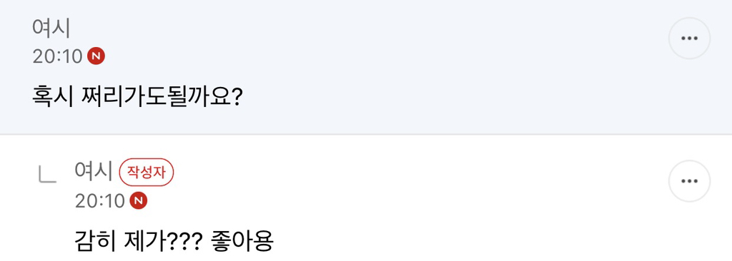 나-예전에-cgv에서-노부부를-도와드렸었거든-2-이미지