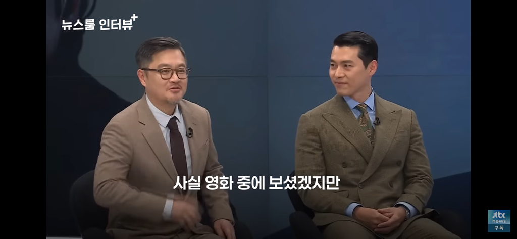 하얼빈-현빈이-안중근-의사에게-하고싶은-말-11-이미지