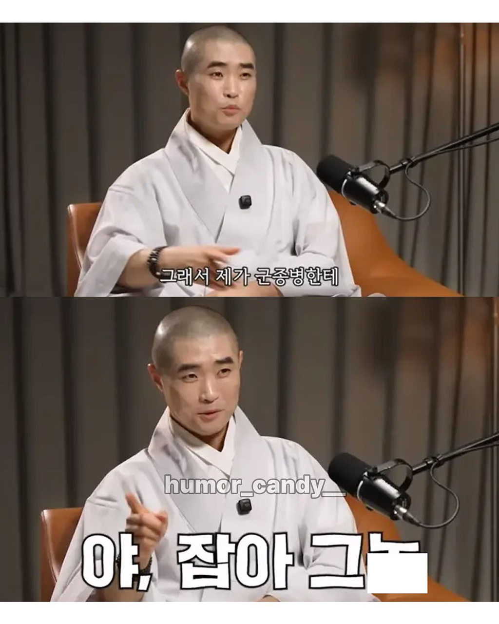 스님의-고백-5-이미지