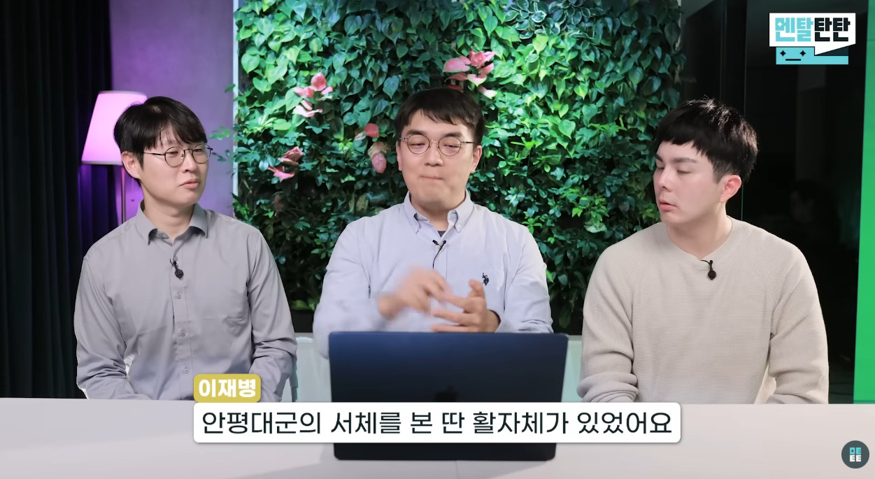 정신의학으로-본-세조의-열등감-(feat.안평대군)-10-이미지