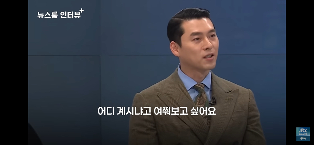 하얼빈-현빈이-안중근-의사에게-하고싶은-말-10-이미지
