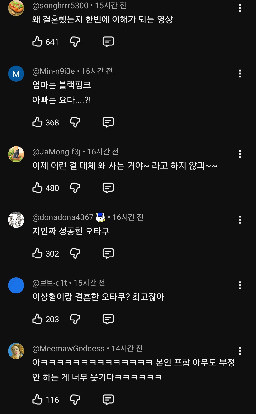 진돌-아내-히디가-좋아하는-관상-ㅋㅋㅋㅋㅋㅋㅋㅋㅋ-2-이미지