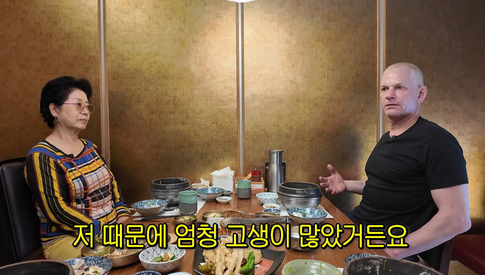 아내가-본인-때문에-고생-많았다는-전소미-아버지.jpg-1-이미지