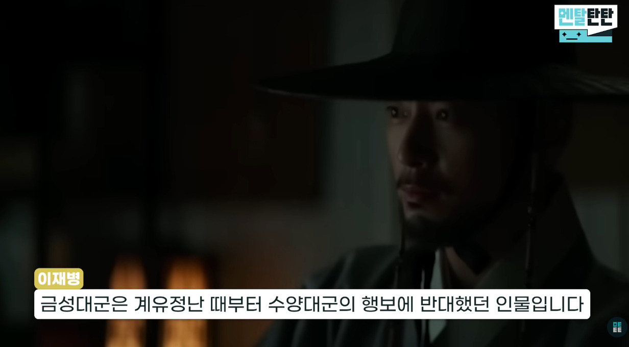 정신의학으로-본-세조의-열등감-(feat.안평대군)-21-이미지