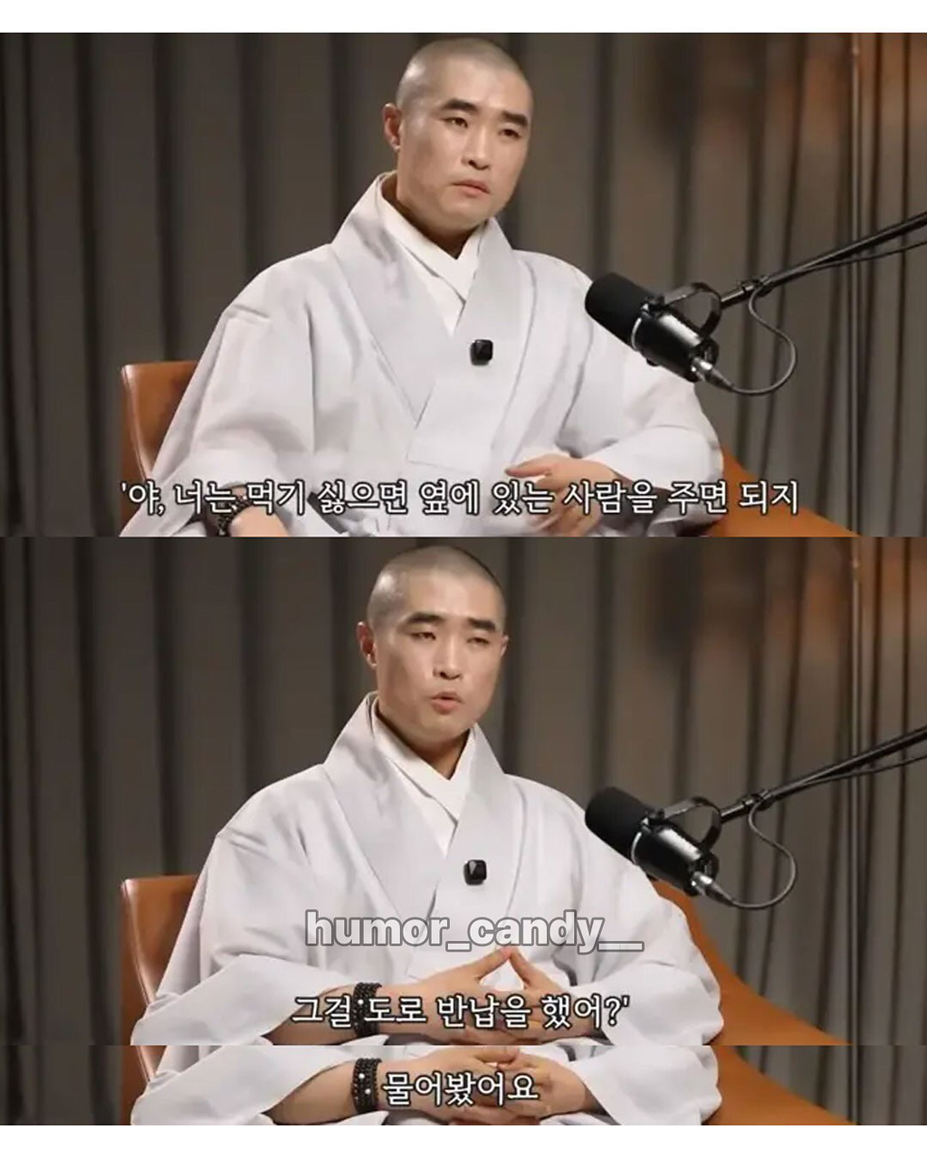 스님의-고백-7-이미지