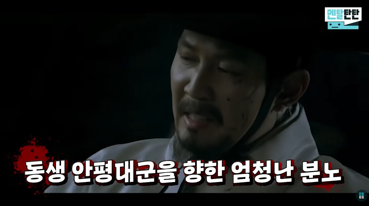 정신의학으로-본-세조의-열등감-(feat.안평대군)-16-이미지