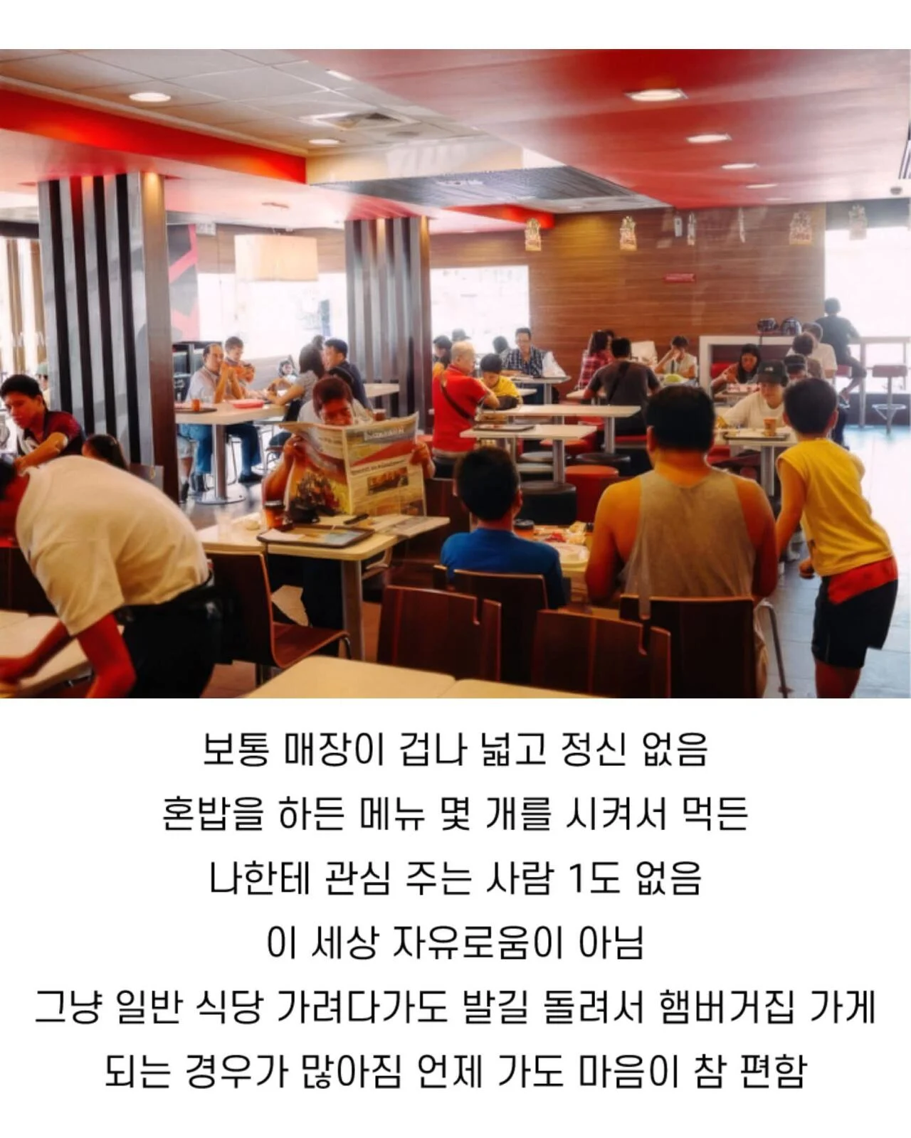 햄버거-가게들이-더-잘-될-수밖에-없는-이유-6-이미지