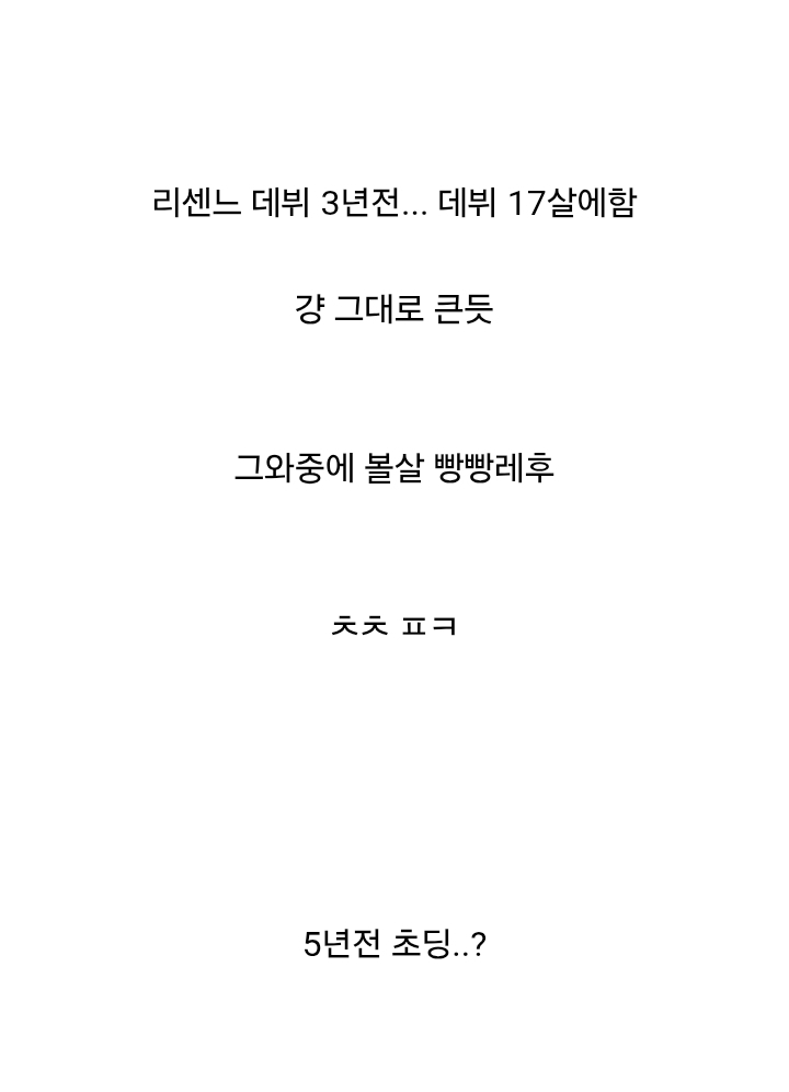 리센느가-떡상한-이유-3-이미지
