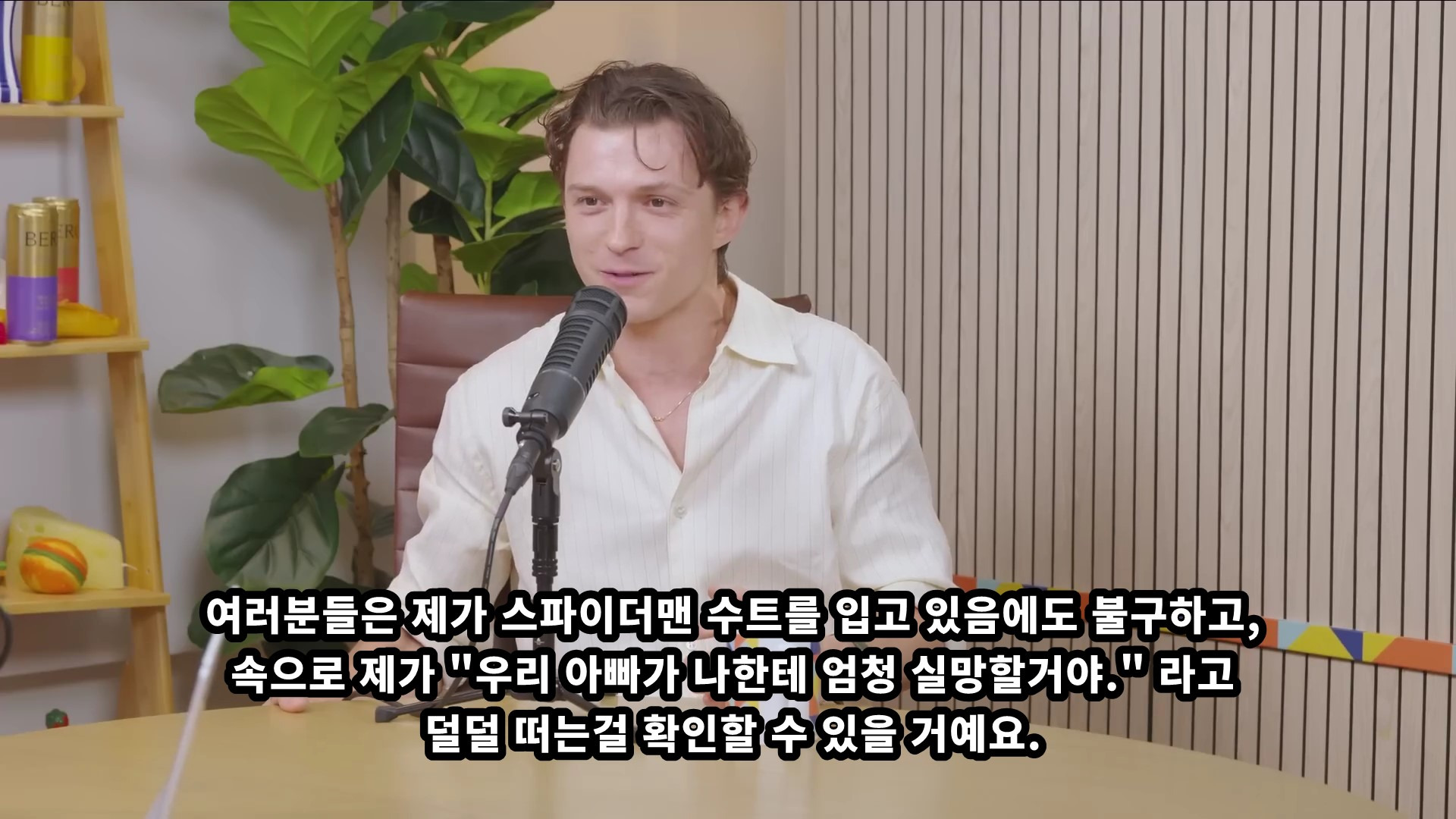 톰홀랜드가-말한-영국과-미국-문화차이에-공감하는-비미국인들.jpg-6-이미지
