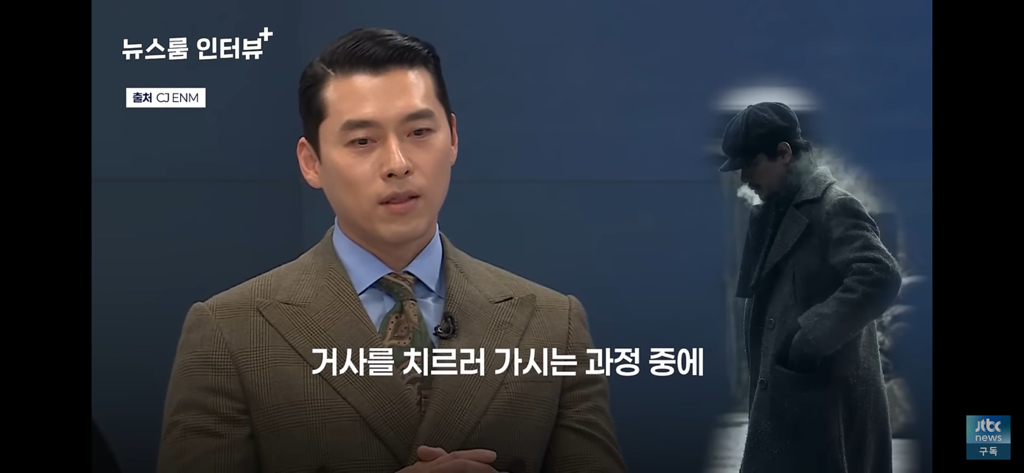 하얼빈-현빈이-안중근-의사에게-하고싶은-말-5-이미지