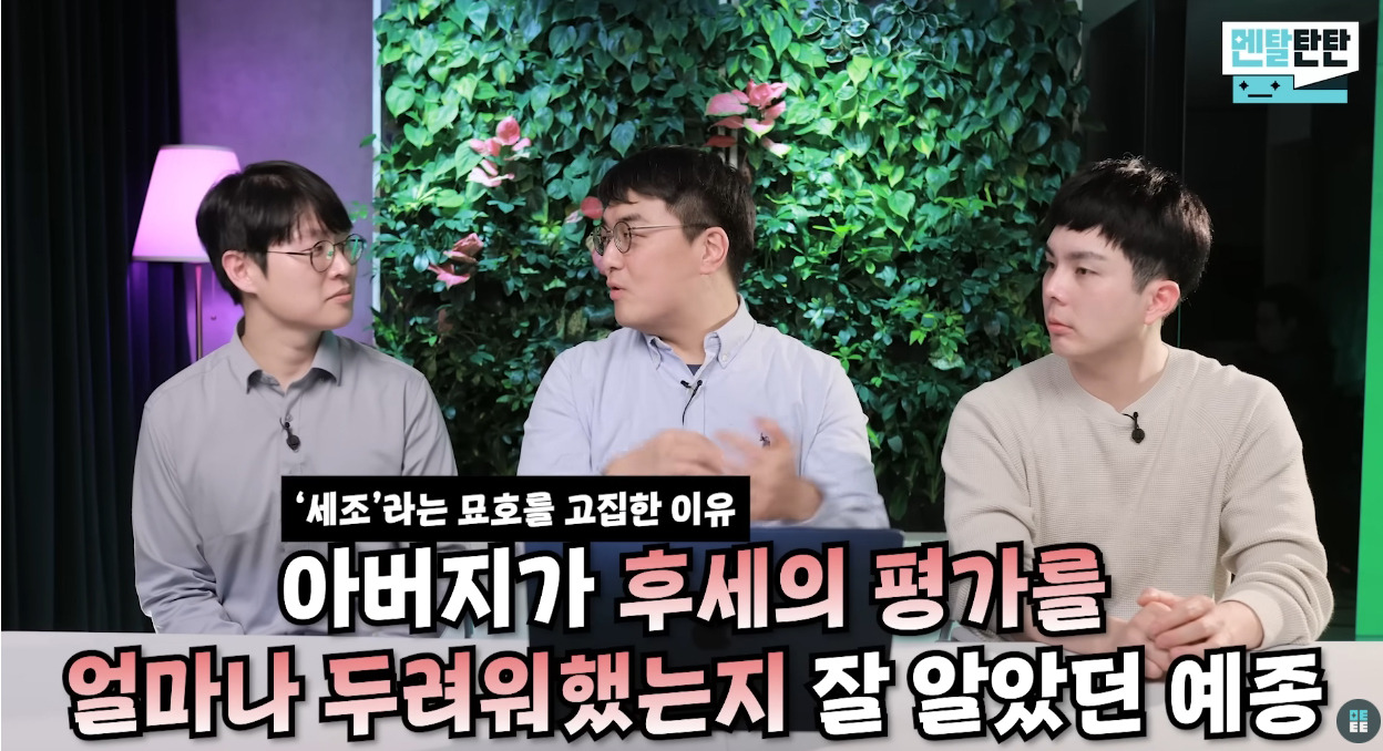 정신의학으로-본-세조의-열등감-(feat.안평대군)-33-이미지