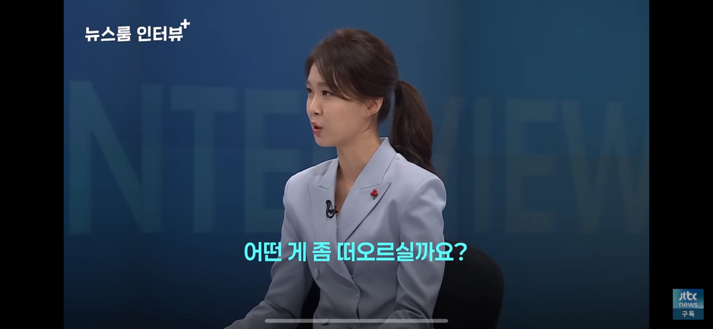 하얼빈-현빈이-안중근-의사에게-하고싶은-말-2-이미지