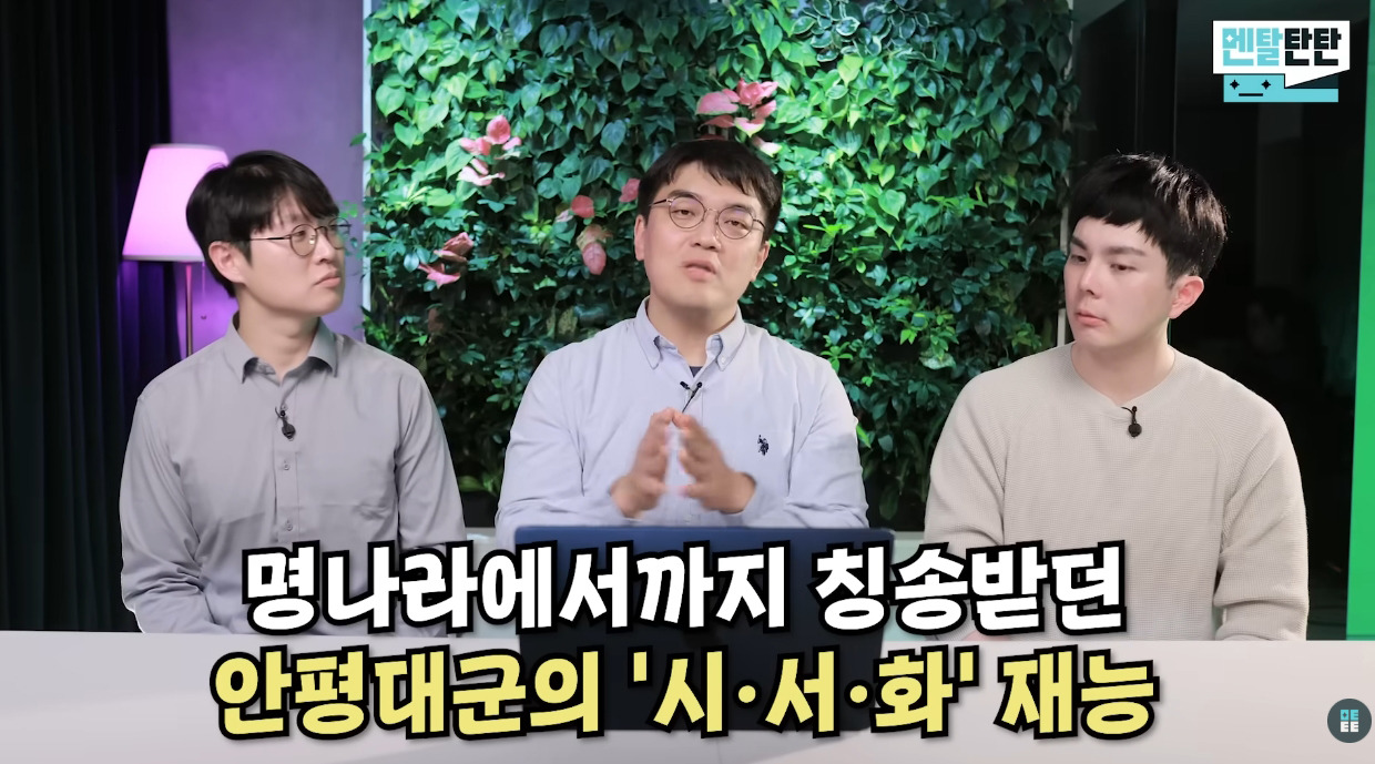 정신의학으로-본-세조의-열등감-(feat.안평대군)-17-이미지